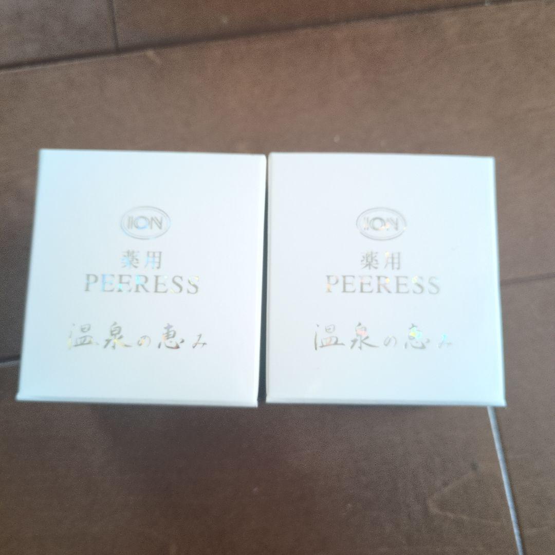 薬用 ピアレス クリーム 40g　２個