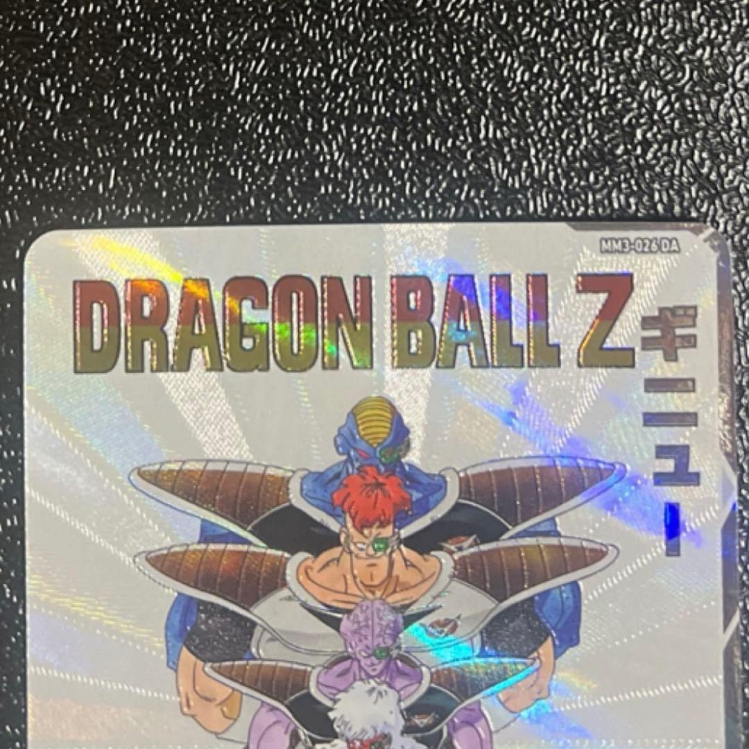 ドラゴンボールヒーローズ ドラマティックアート MM3-026 DA ギニュー