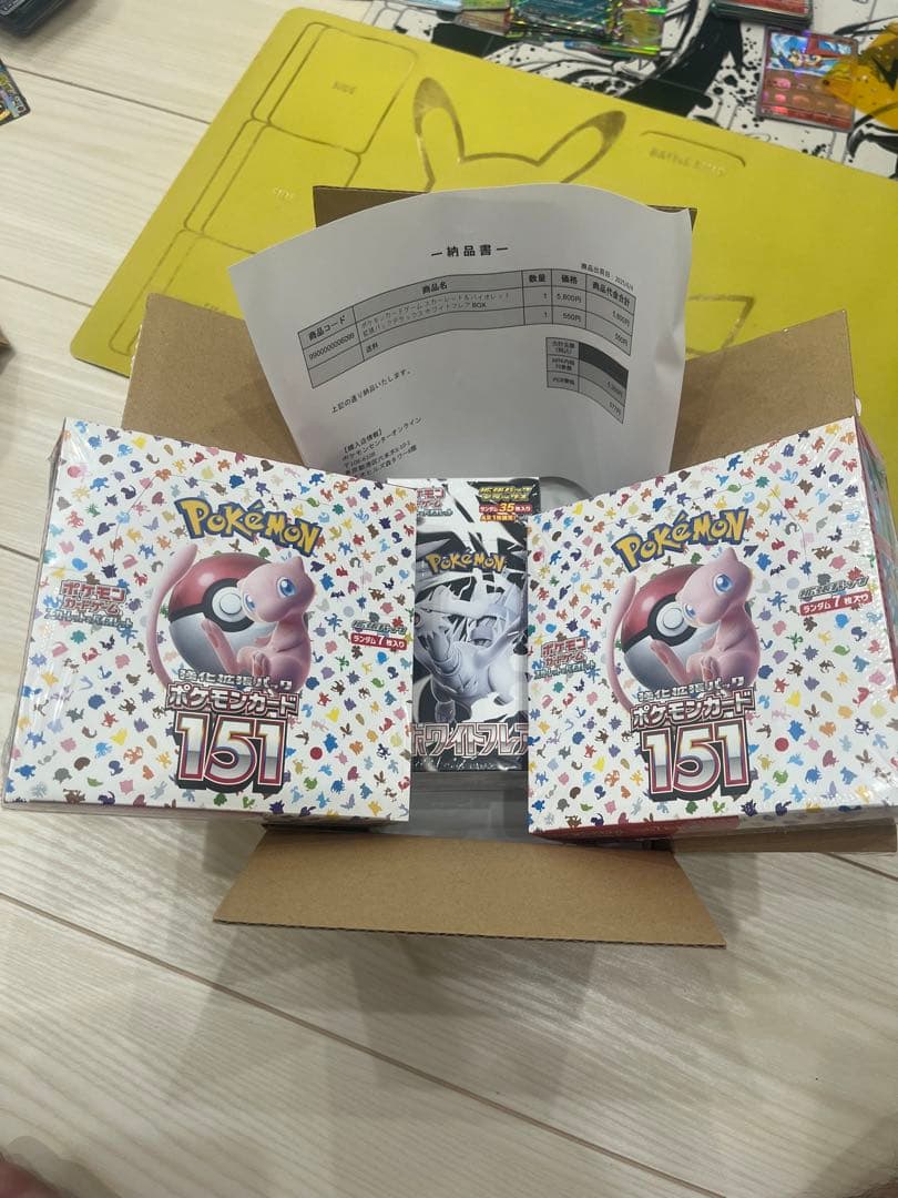 ポケモンカード151 ホワイトフレア　デラックス未開封シュリンク付き　セット ポケモンカードゲーム 【 シュリンク付き未開封 新品 即納 】 ポケモン