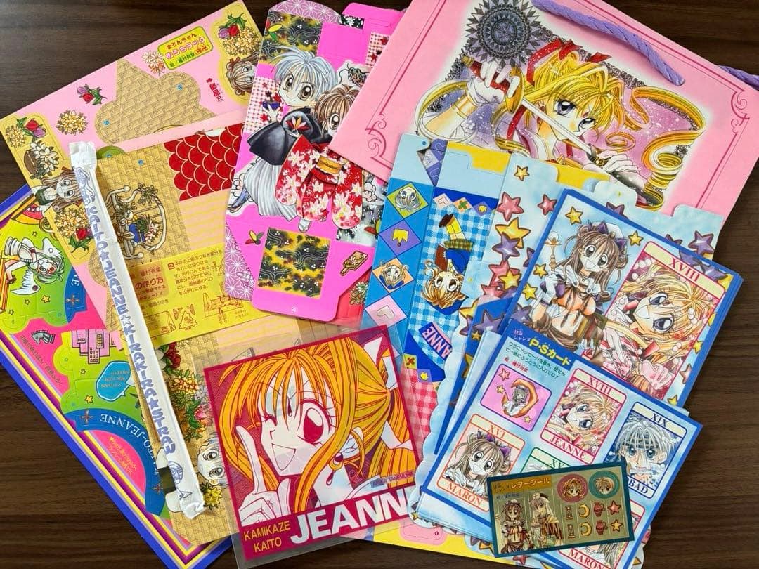 りぼん付録】神風怪盗ジャンヌ付録 - メルカリ