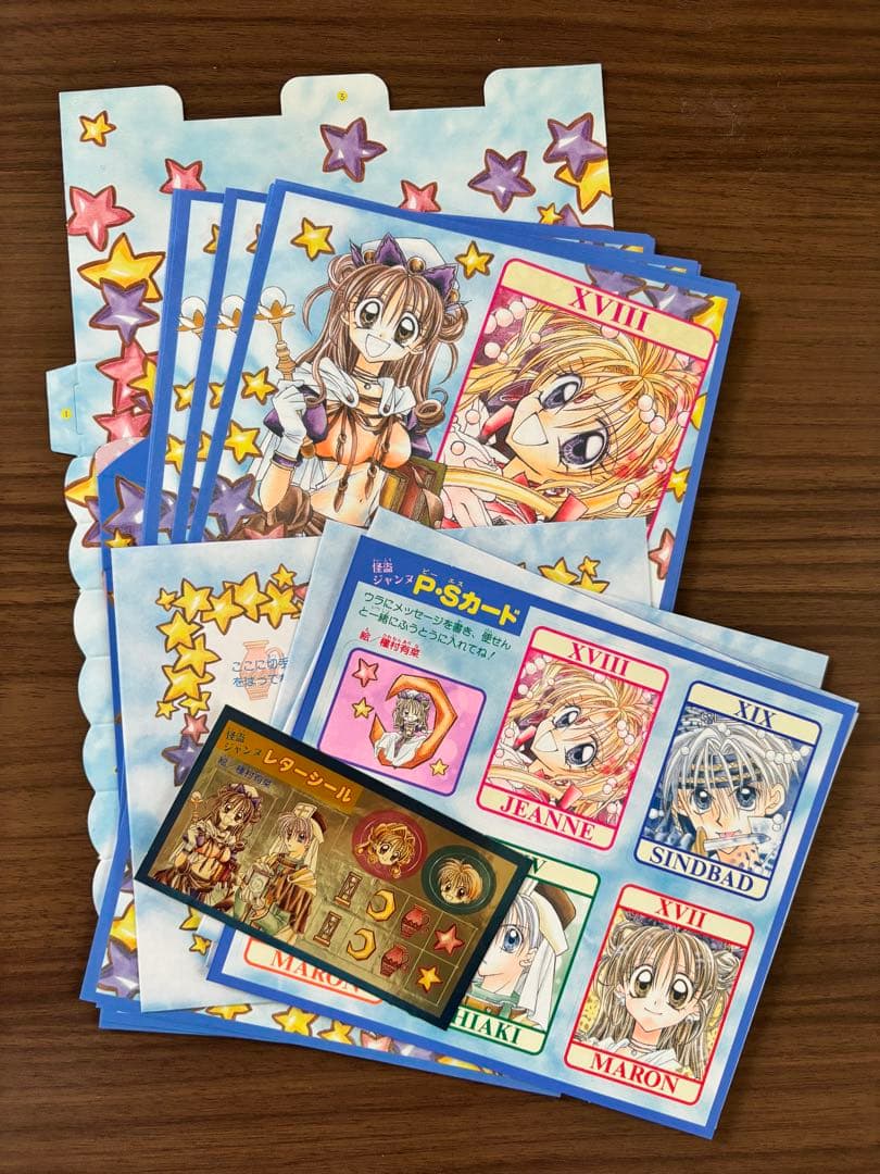 りぼん付録】神風怪盗ジャンヌ付録 - メルカリ