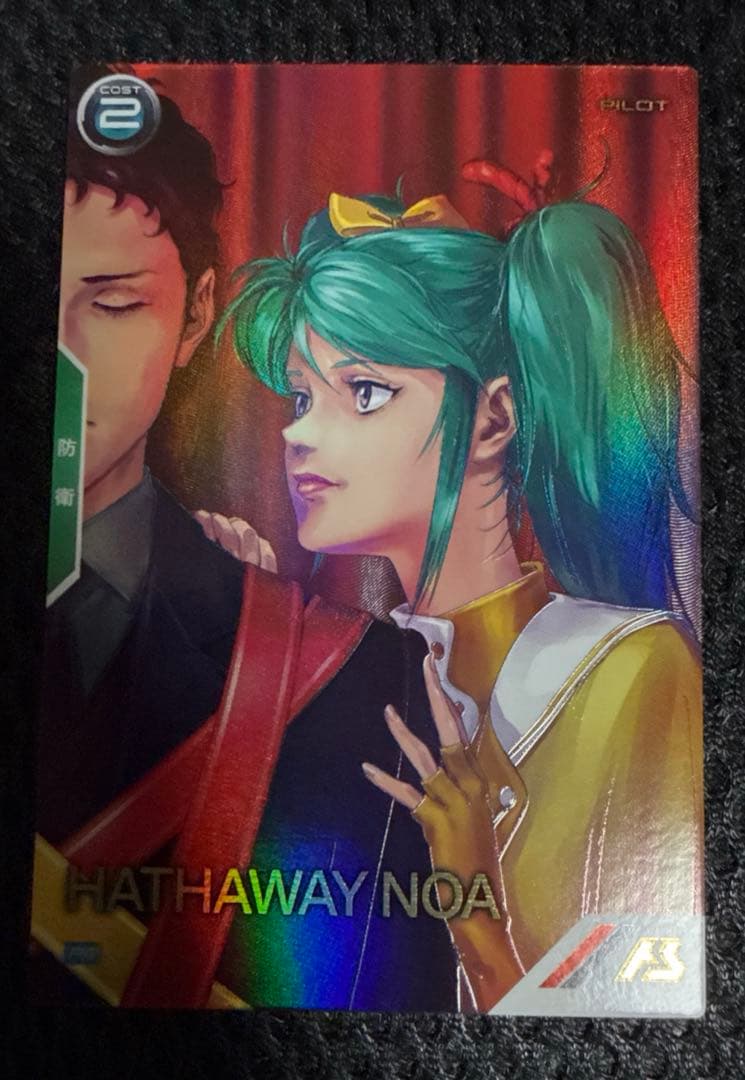 機動戦士ガンダム アーセナルベース バレンタイン ハサウェイ・ノア