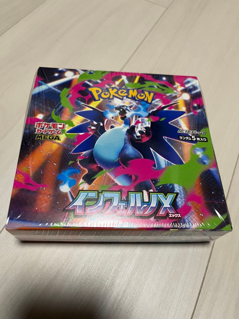 ポケモンカードゲーム インフェルノX BOX