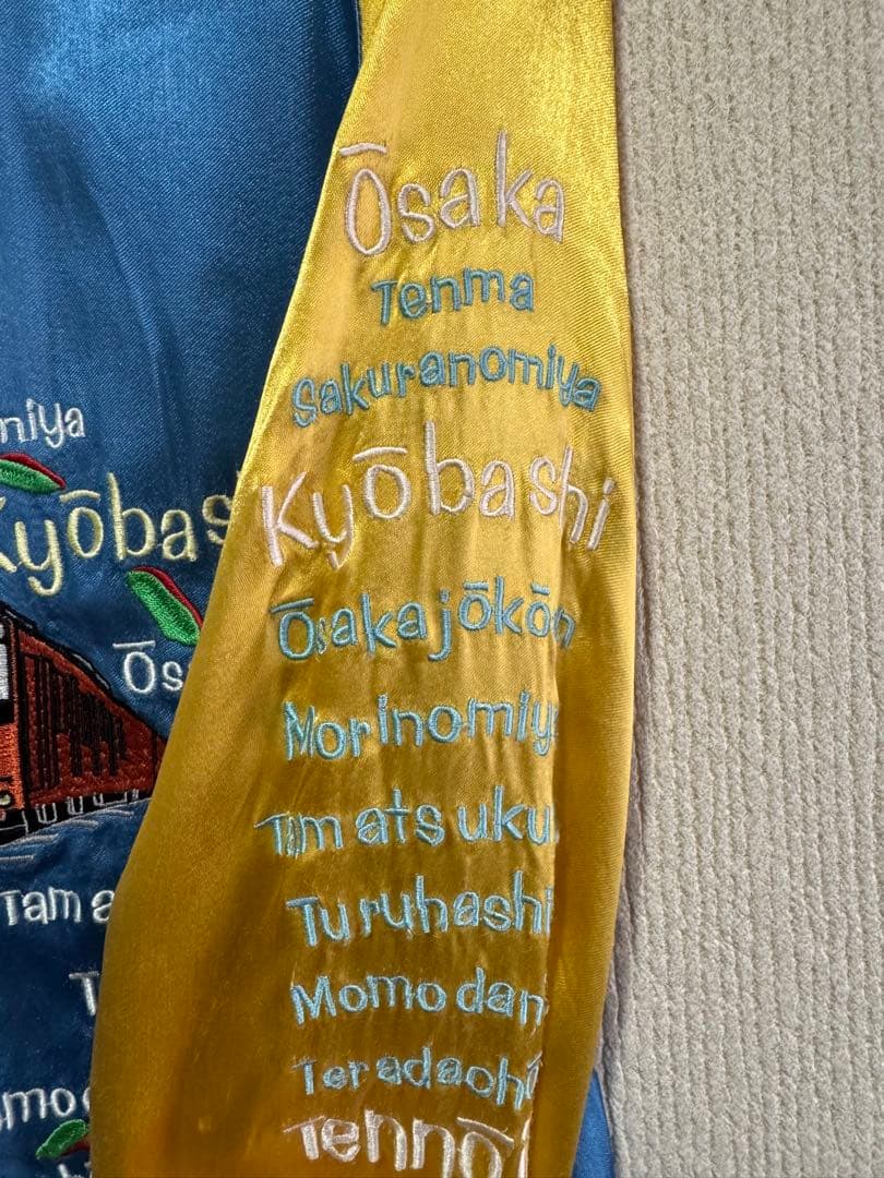 ステュディオ・ダ・ルチザン スカジャン 大阪限定品 M 環状線 - メルカリ