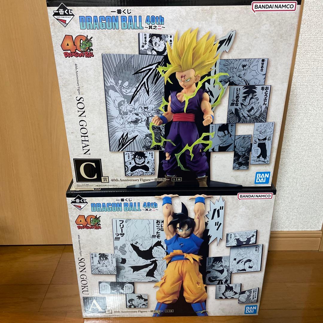 ドラゴンボール 40周年 1番くじ 其のニ A賞 孫悟空 C賞 孫悟飯