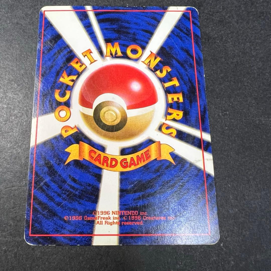 ダグトリオ ☆ 第1弾拡張パック 旧裏 - メルカリ