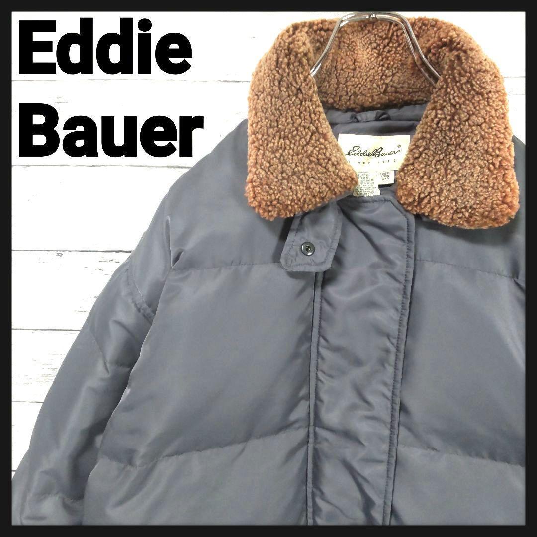 【超希少】エディーバウアー　襟ボア肉厚グースダウンジャケット　大きいXL以上