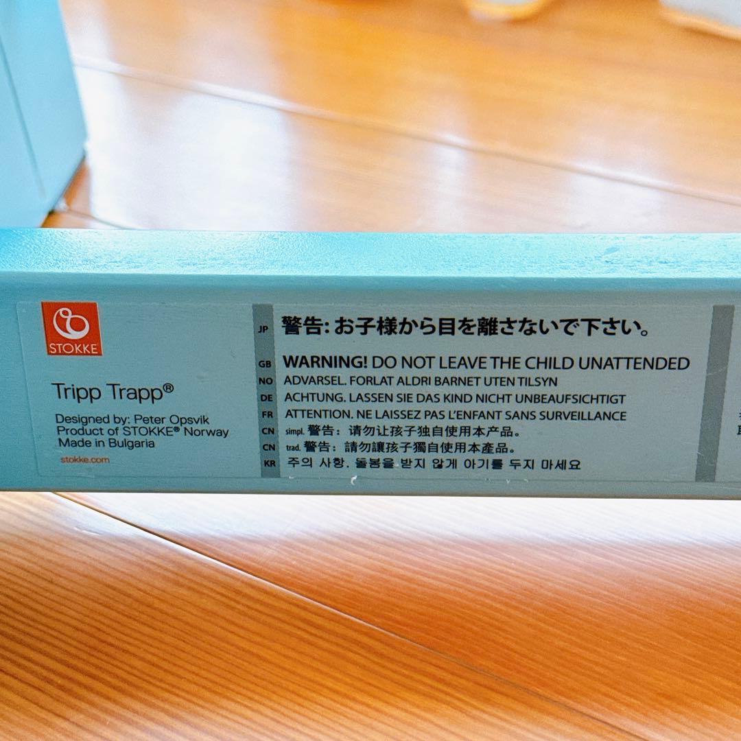 ストッケ トリップトラップ アクアブルー 6シリアル - メルカリ