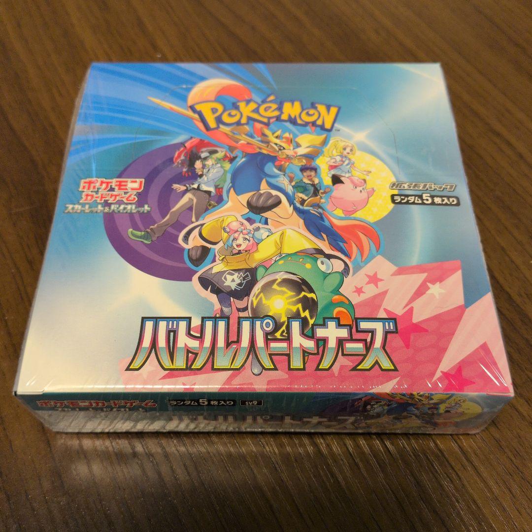 ポケモンカードゲーム バトルパートナーズ　BOX シュリンク付き