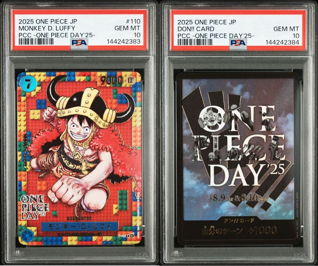 PSA10】【連番】ワンピースデイ25 モンキー・D・ルフィ、ドンカード