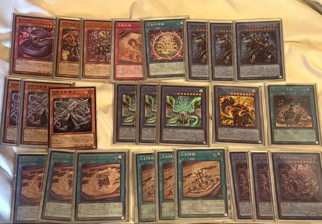 遊戯王 巳剣 デッキパーツ まとめ売り ハバキリ ムラクモ - メルカリ