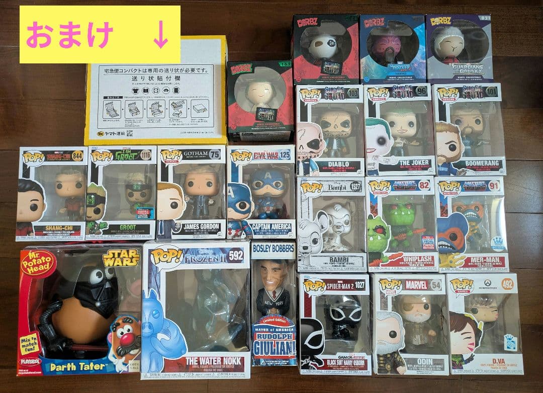 funko pop ・ ポテトヘッド ・ DORBS　２０点セット ＋ おまけ freddythor.jpg?v=1726866328&