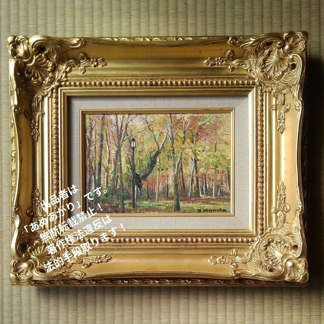 SM号油彩画（額縁入り)No.76