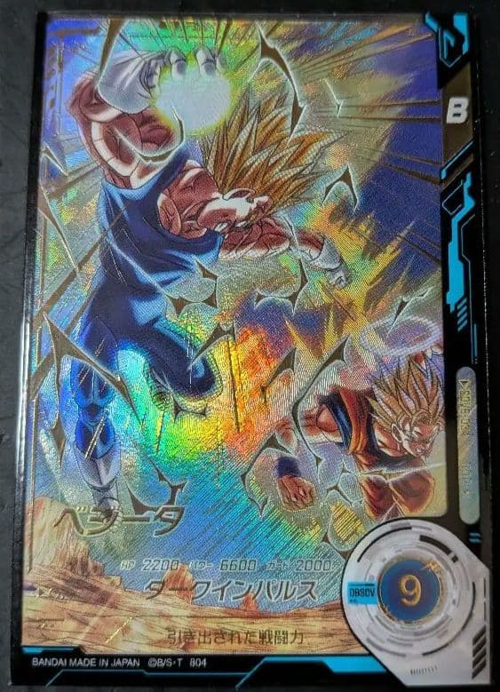 ドラゴンボールスーパーダイバーズ　SDV6-034　ベジータ　パラレル パラレル】SDV6-034 ベジータ GDR☆ | ドラゴンボールスーパー