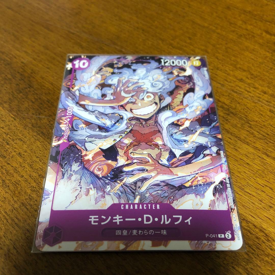 ワンピースカード モンキーDルフィ ニカプロモ 交流会 - メルカリ