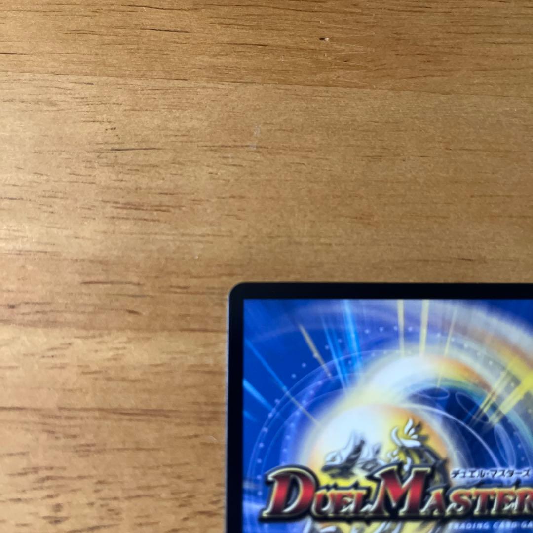 ボルメテウスレインボードラゴン サイン シークレット SEC - メルカリ