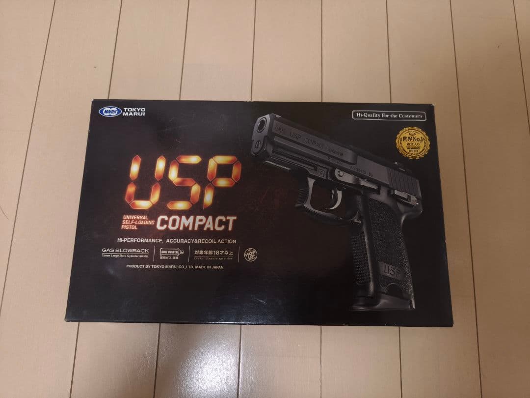東京マルイ USP COMPACT ガスガン