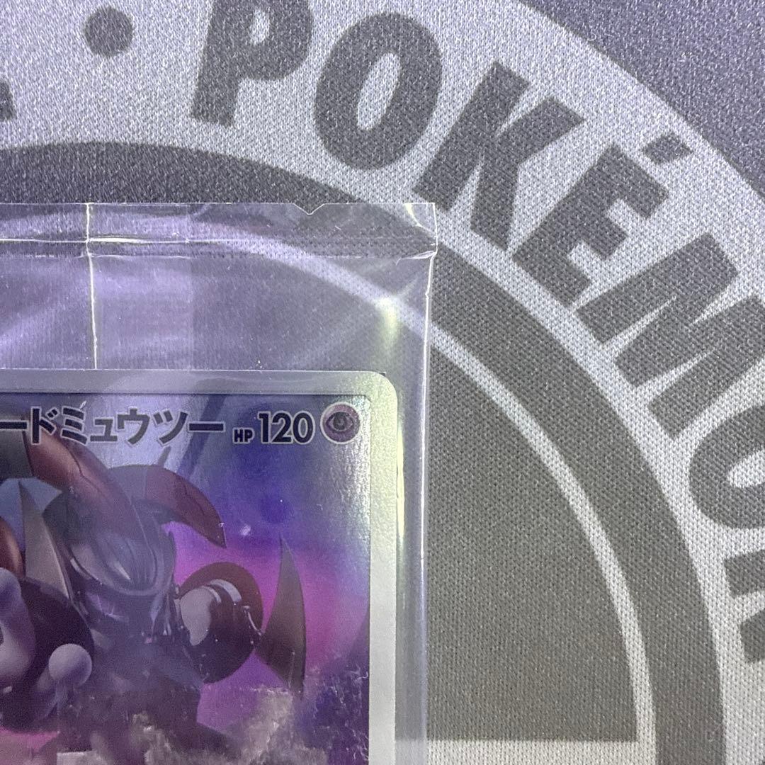 アーマードミュウツー 未開封 プロモ - メルカリ