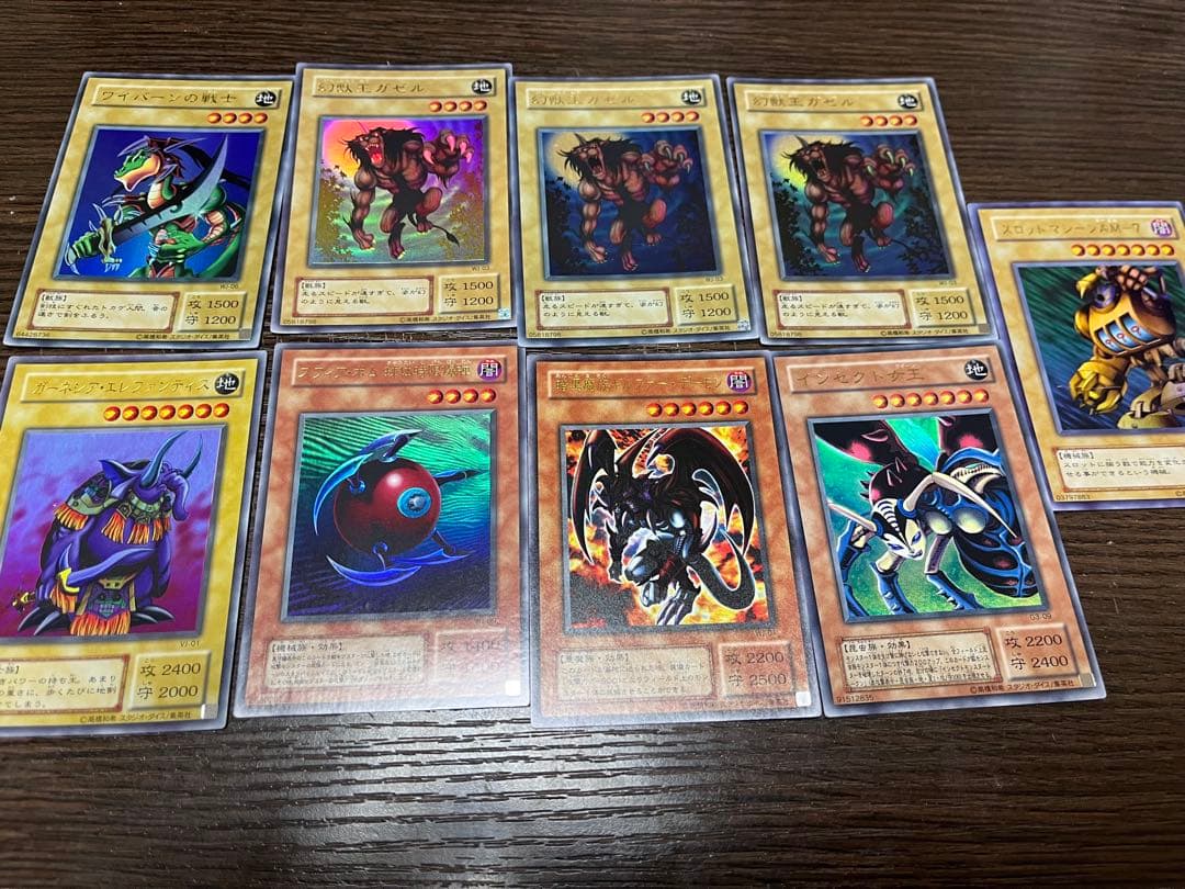 遊戯王カードセット 初期 2期 まとめ売り - メルカリ