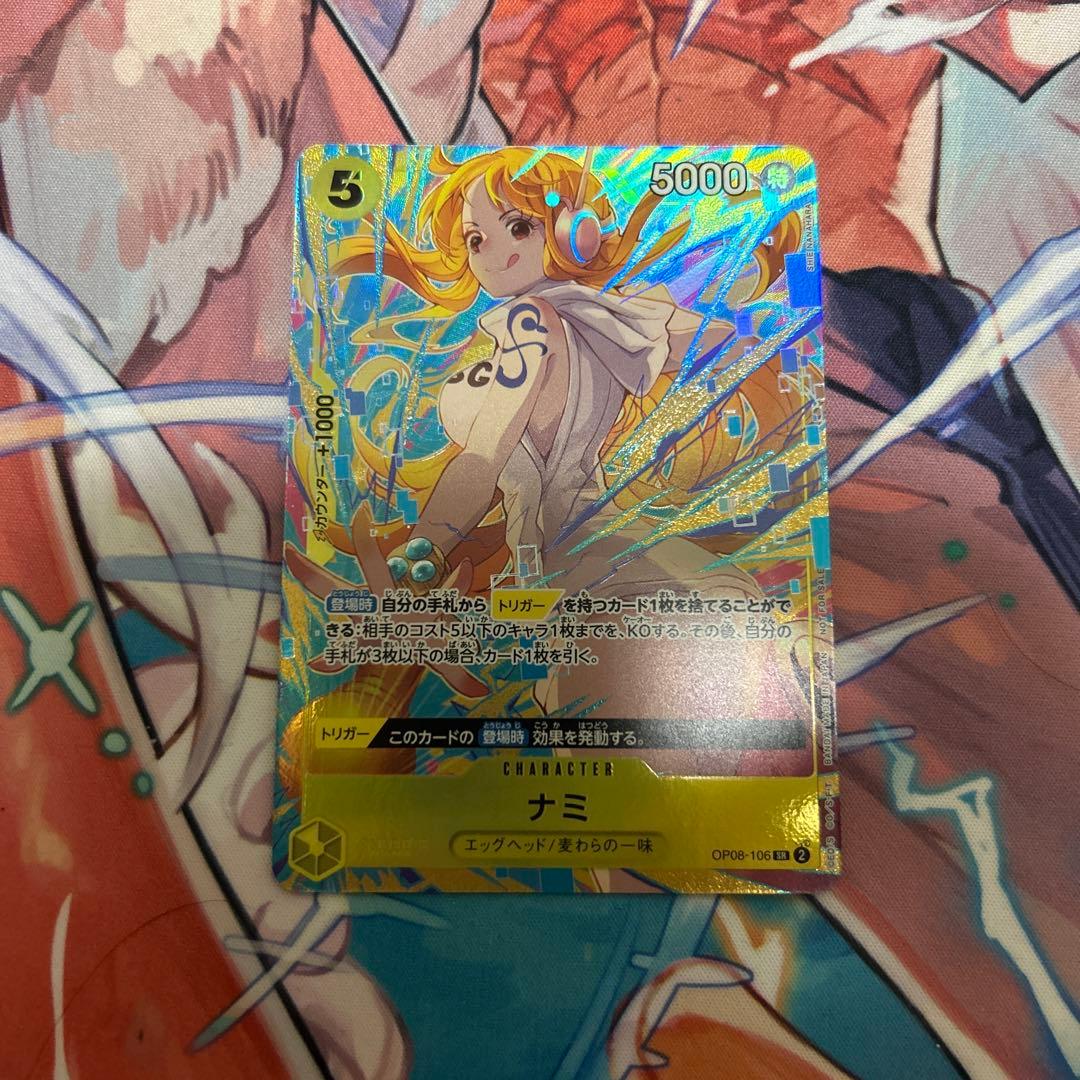 ナミ プロモーションパックex vol.3 SR OP08-106 - メルカリ