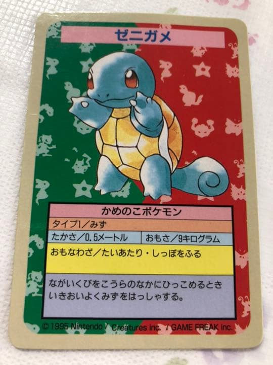 ポケモンカード トップサン ゼニガメ エラー - メルカリ