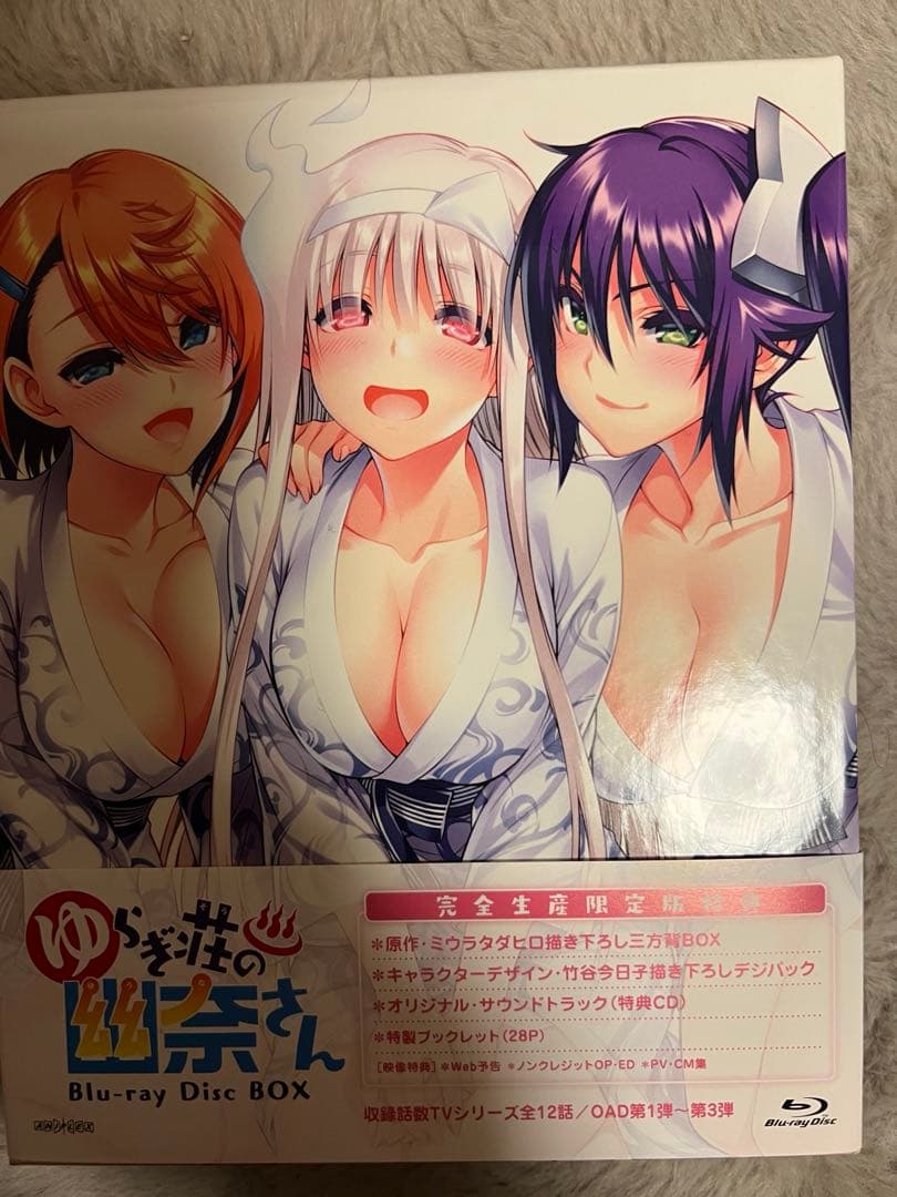 ゆらぎ荘の幽奈さん Blu-ray Disc BOX〈完全生産限定版・4枚組〉