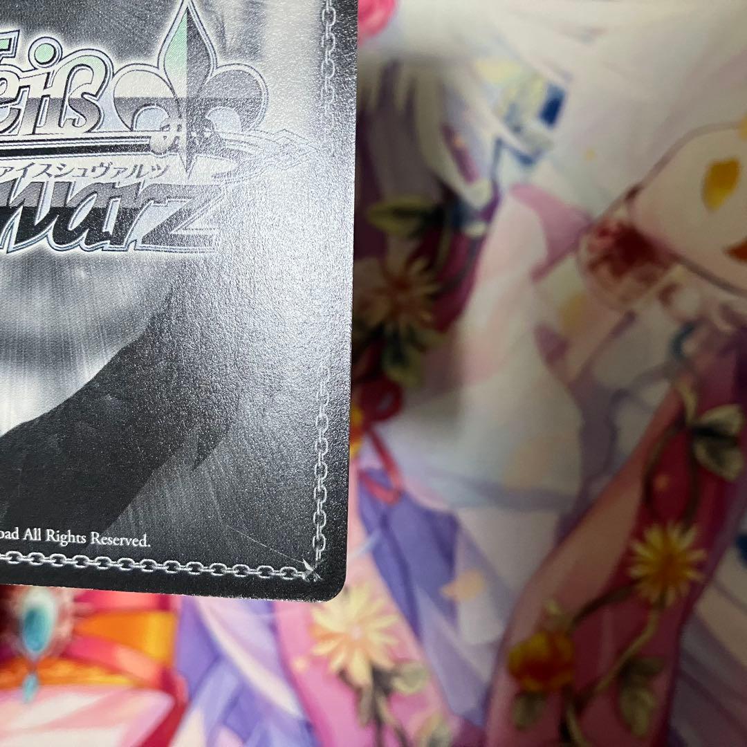 ヴァイスシュヴァルツ 蛇に巻きつかれた少女 千石撫子 サイン SP