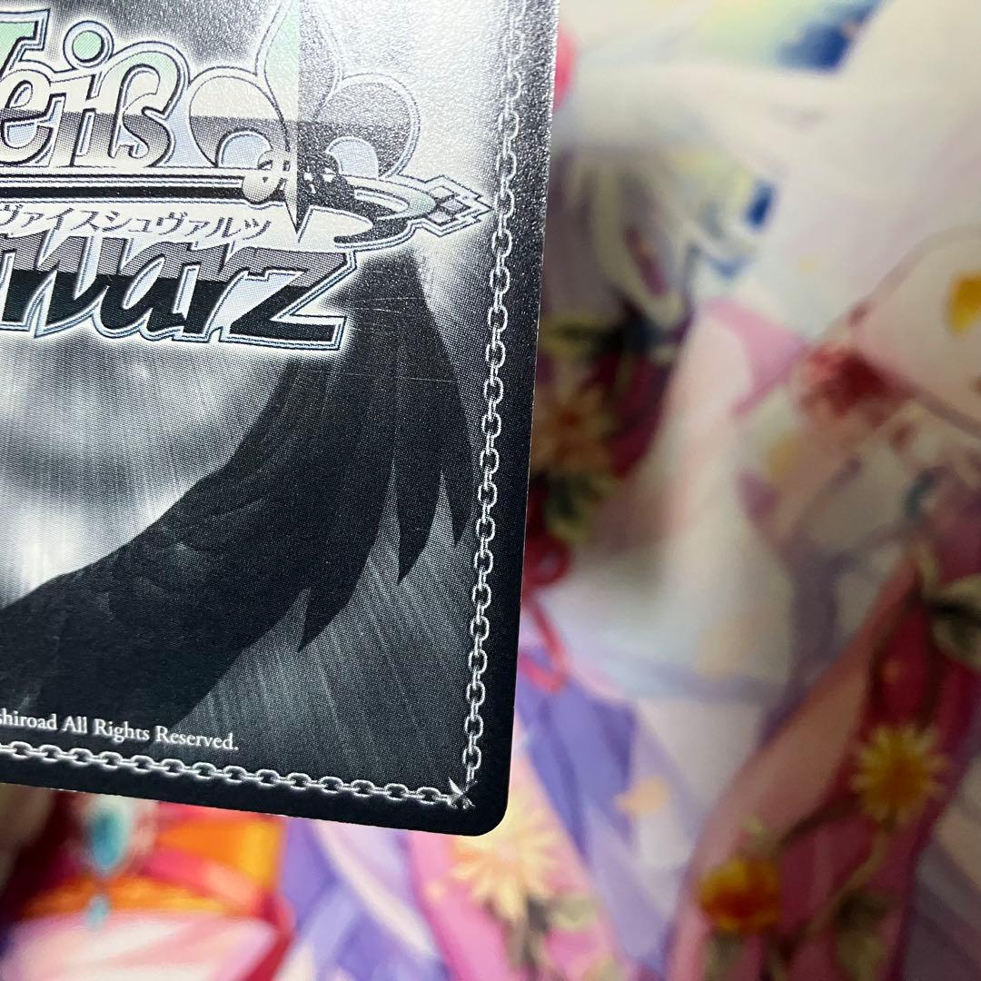 ヴァイスシュヴァルツ 蛇に巻きつかれた少女 千石撫子 サイン SP