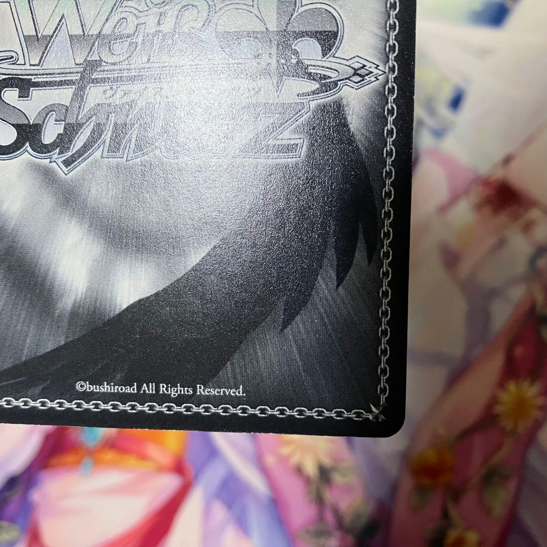 ヴァイスシュヴァルツ 蛇に巻きつかれた少女 千石撫子 サイン SP