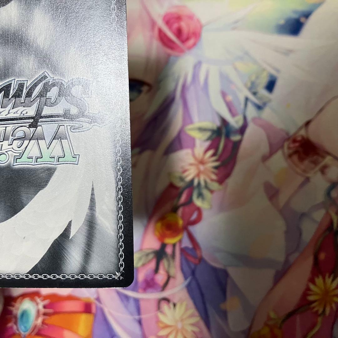 ヴァイスシュヴァルツ 蛇に巻きつかれた少女 千石撫子 サイン SP