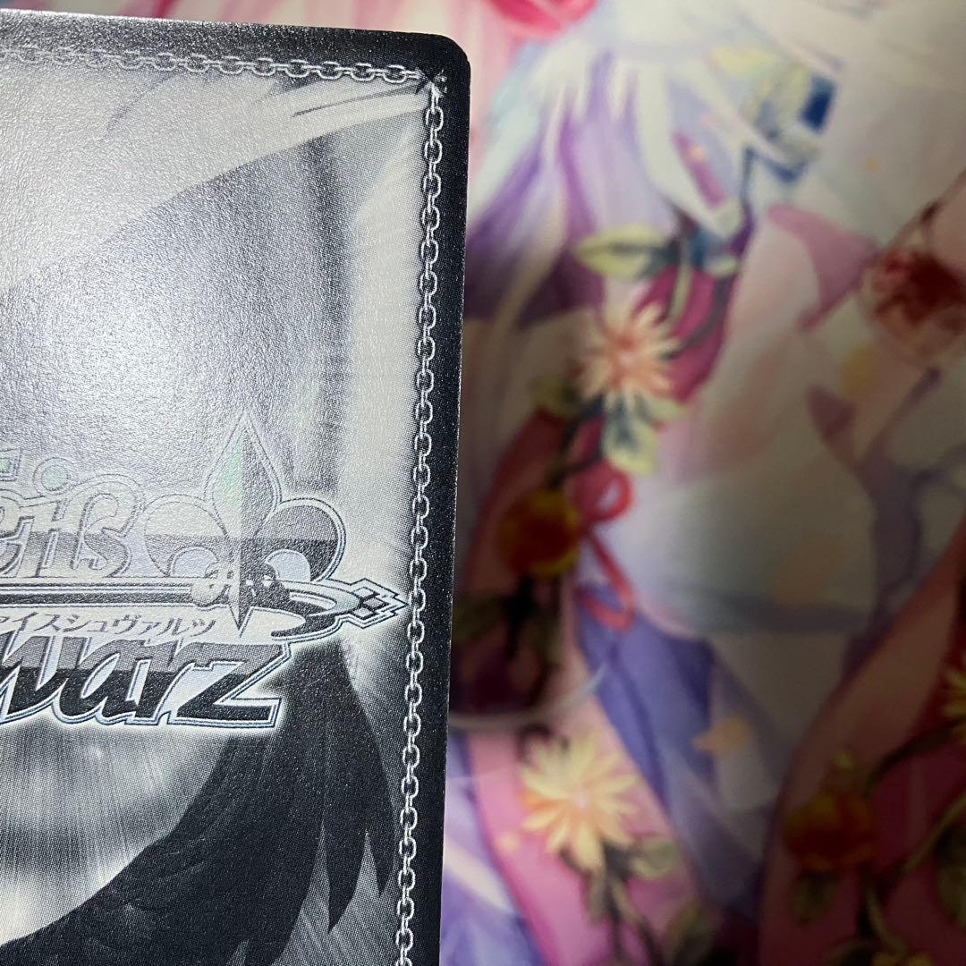 ヴァイスシュヴァルツ 蛇に巻きつかれた少女 千石撫子 サイン SP