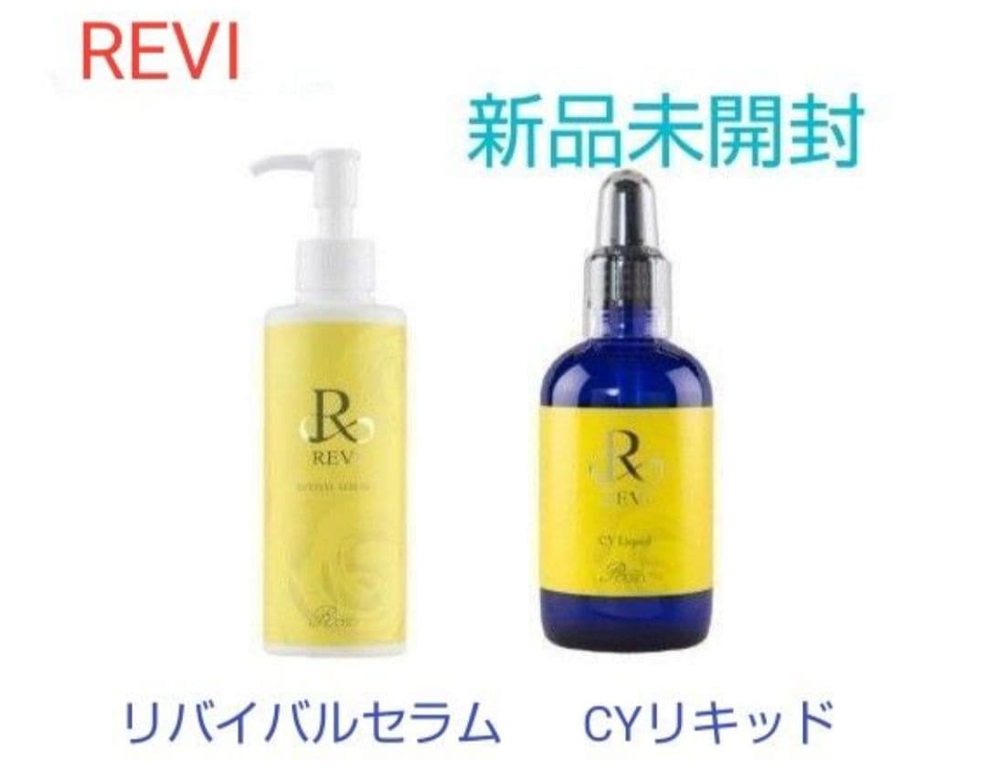 REVI ルヴィ リバイバルセラム　200ml、CYリキッド 100ml 美容液