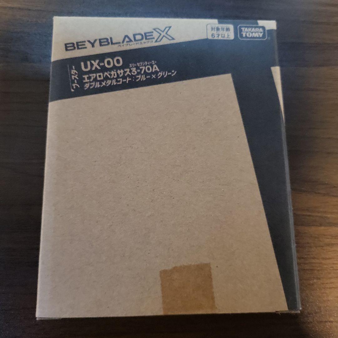 エアロペガサス3-70A ダブルメタルコート ブルー×グリーン コード有り