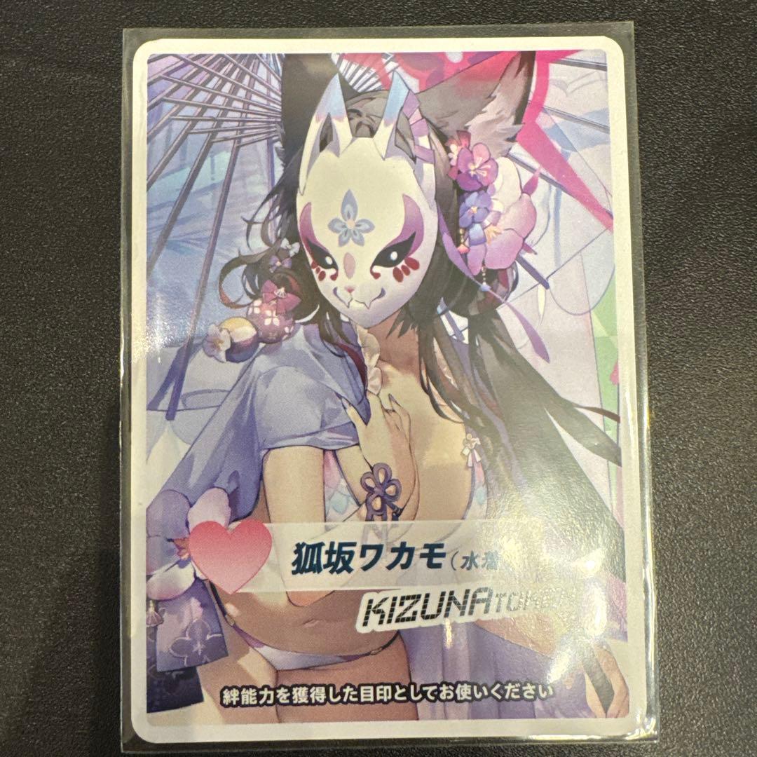 WIXOSS 絆 コイントークン 狐坂ワカモ(水着) 1枚 ウィクロス ブルアカ