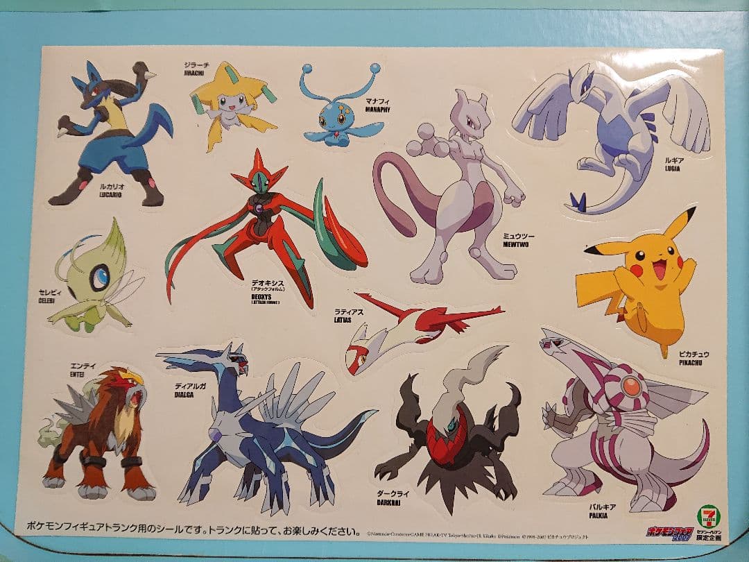 ポケモンフィギュア 映画10周年記念限定品 - メルカリ