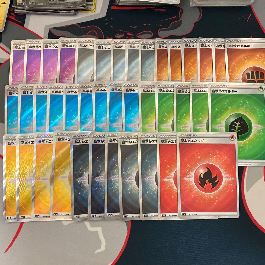 基本エネルギーSR 40枚セット ポケモンカード vstar ユニバース収録 VSTARユニバース SR】基本超エネルギー 255/172 - マナソース