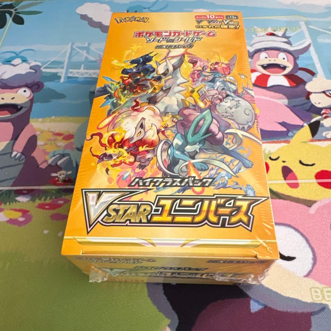 ポケモンカードゲーム VSTARユニバース ボックスシュリンク付き未開封BOX 楽天市場】即日発送 新品未開封 VSTARユニバース BOX ポケモンカード