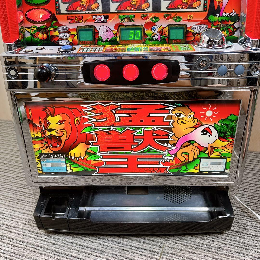 名機 パチスロ 猛獣王S 4号機 実機 無段階ボリューム コイン不要機