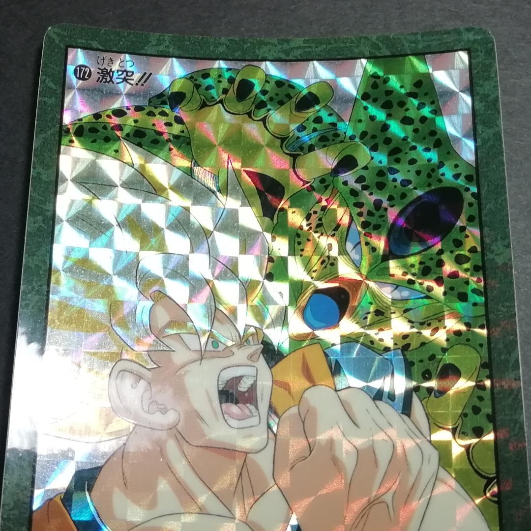 No.172 ドラゴンボール ビジュアルアドベンチャー カードダス 鳥山明