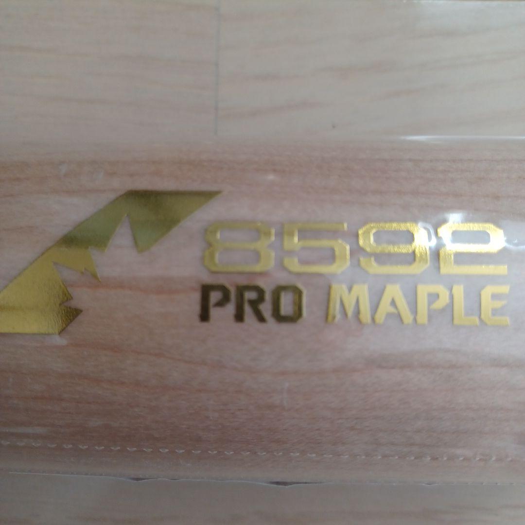 新品未使用】一般硬式用木製ディマリニコンポジット折れない木製バット