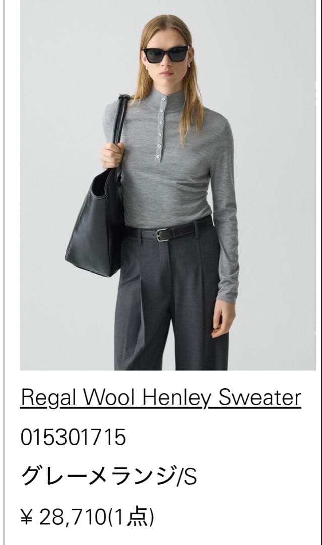 Regal Wool Henley Sweater グレー S