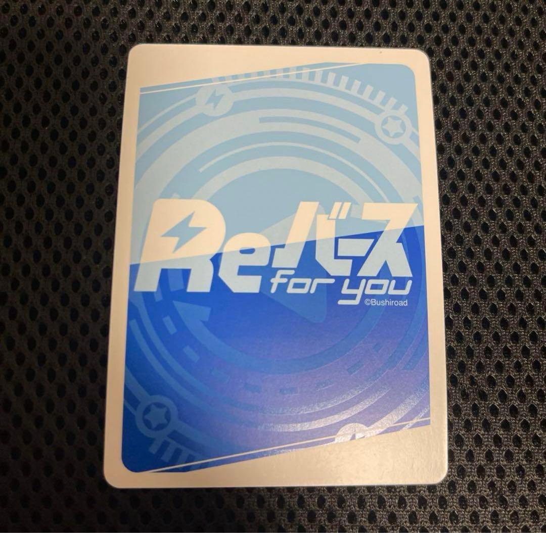 Reバース　アクションクルーズ　ブレマートン　SP アズールレーン2