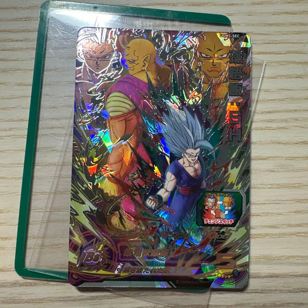 スーパードラゴンボールヒーローズUGM5-SEC孫悟飯：SH - メルカリ