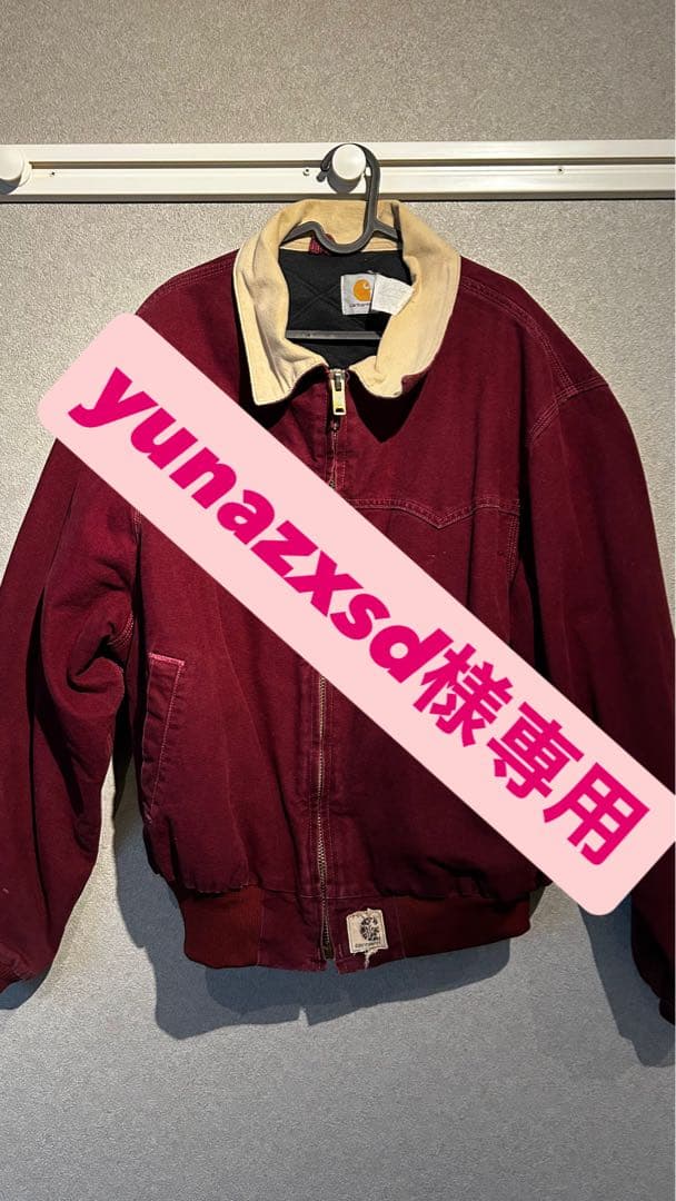 バーガンディ 襟付きジャンパー