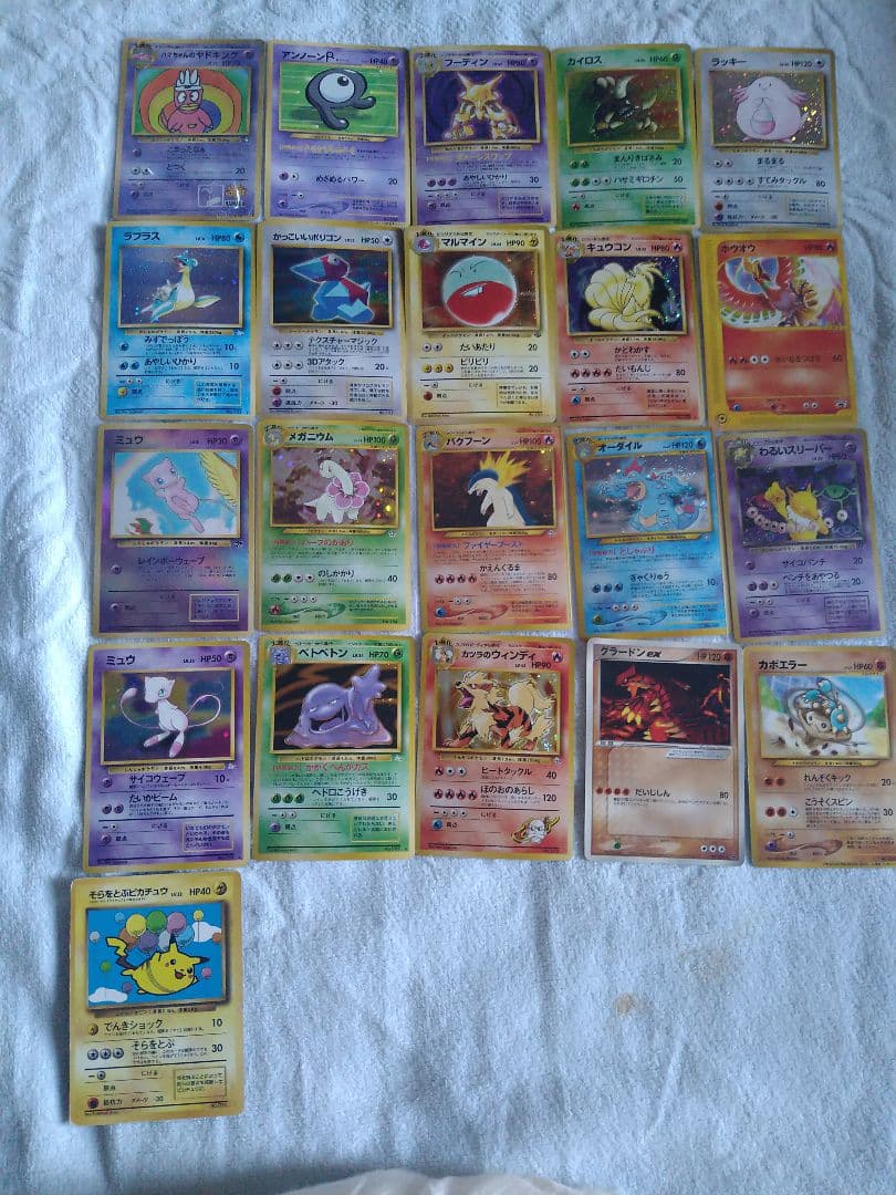 ポケカ　ポケモンカード　まとめ売り(ほぼ旧裏)　値下げ交渉可能！