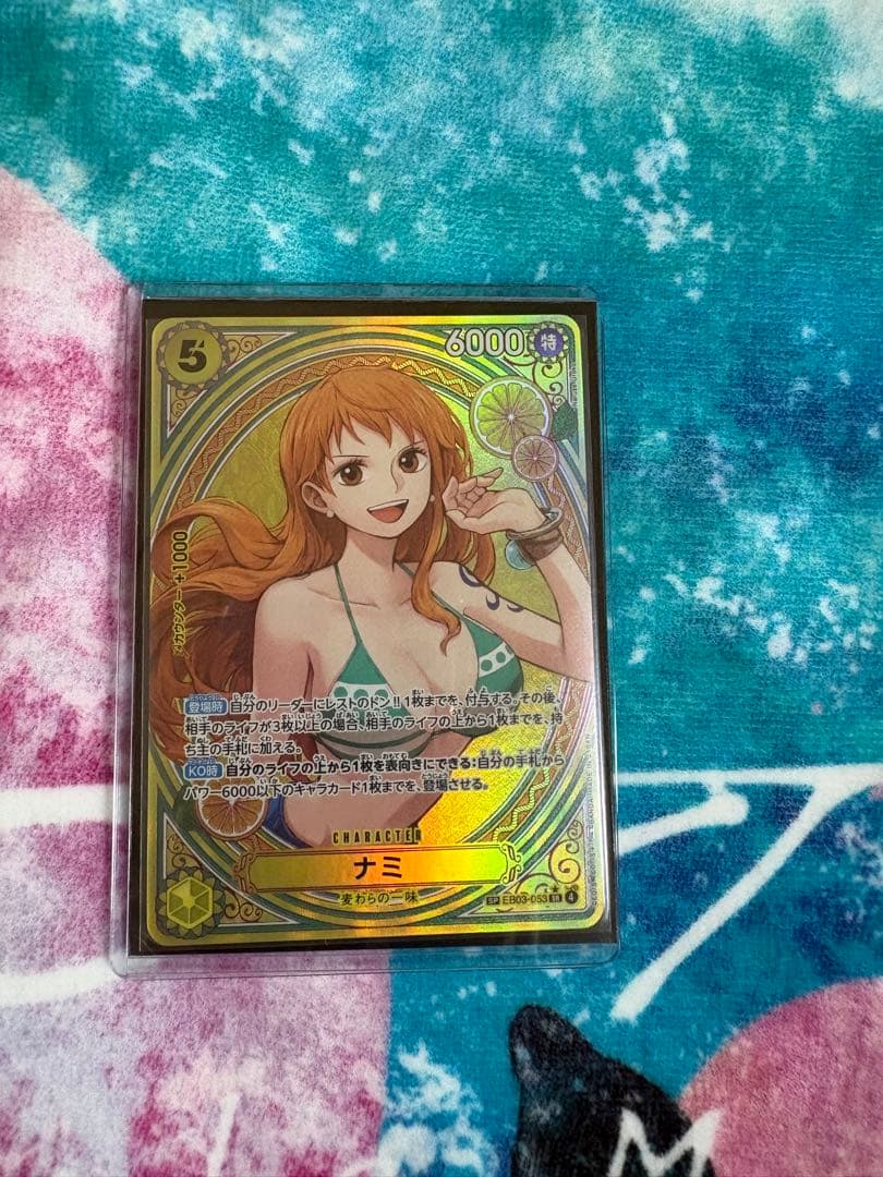 ワンピースカード ナミ SP EB03-053 パラレル ナミ【SR】{EB03-053} - カードラッシュ ワンピース