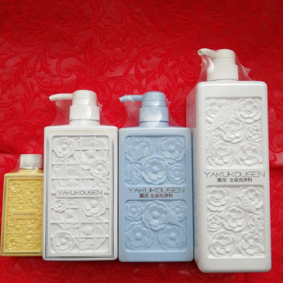 【新品未使用未開封】薬酵泉 やくこうせん薬用洗浄料ボディーソープ4本セット