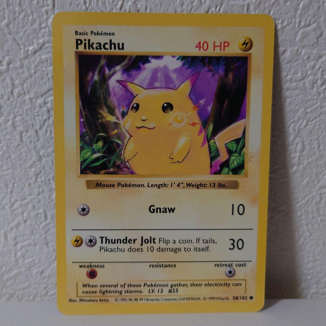 ポケモンカード ピカチュウ 英語版 - メルカリ