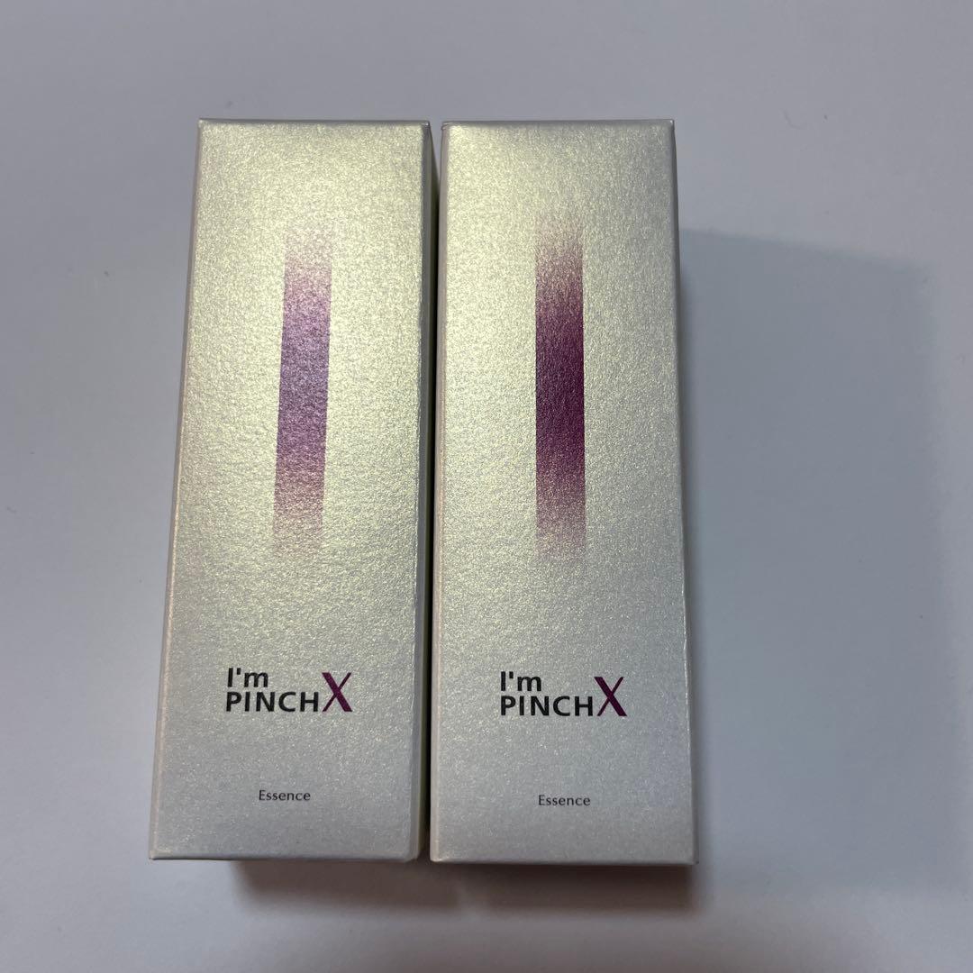 アイムピンチ X エッセンス 30ml 2本セット