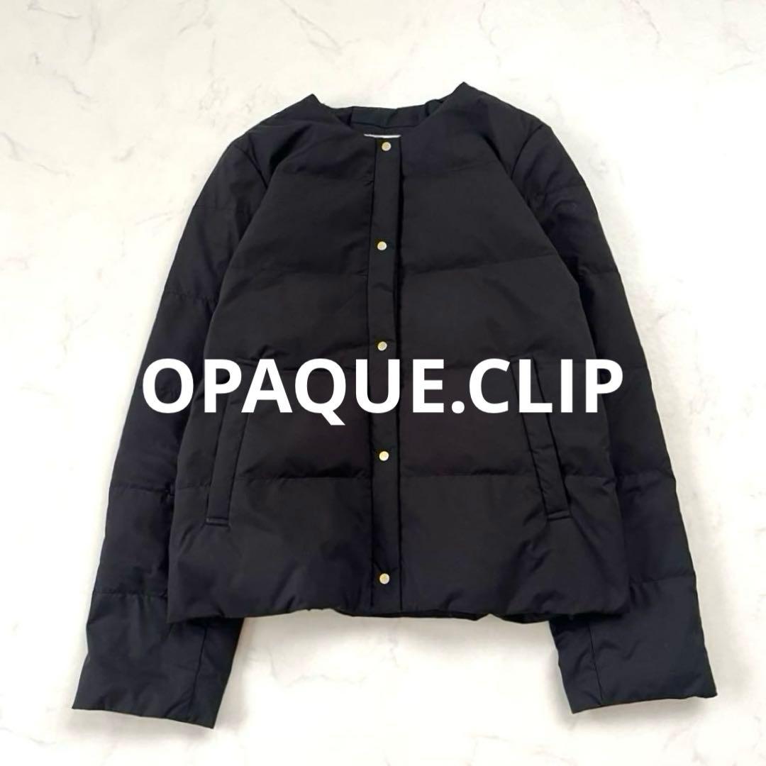 美品 オペークドットクリップ ミュラーダウン 撥水 ノーカラー